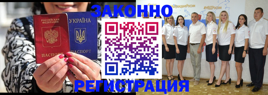 прописка поиск в Камне-на-Оби